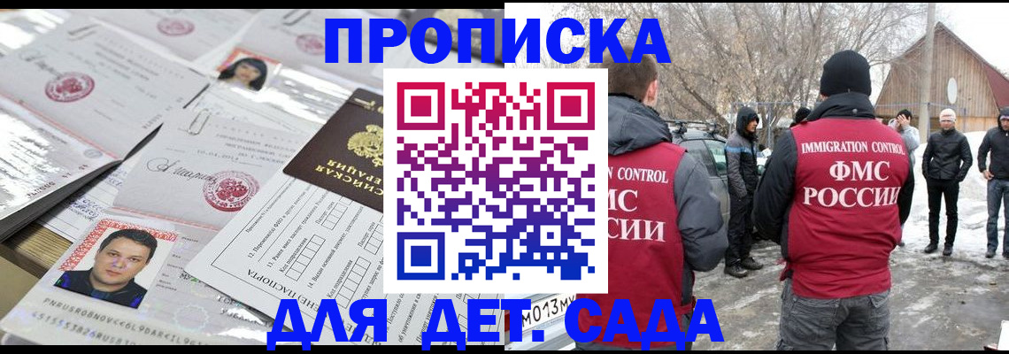 временная регистрация в квартире в Кольчугино