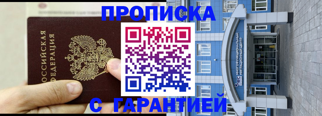 найти адрес прописки в Кольчугино